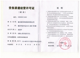 91亚色下载91亚色搞黄色视频下载经营许可证