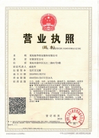 重庆91亚色下载91亚色在线下载服务有限公司