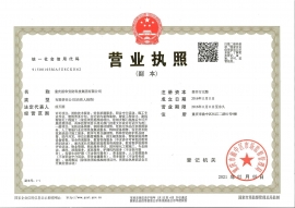 重庆91亚色下载安防科技集团有限公司