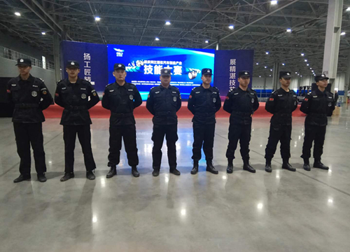 某技赛活动安保服务91亚色视频APP