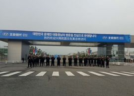 某政府高管商务出行保镖91亚色视频APP服务